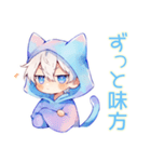天使な白猫耳パーカーくんの全肯定（個別スタンプ：5）
