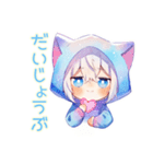 天使な白猫耳パーカーくんの全肯定（個別スタンプ：7）
