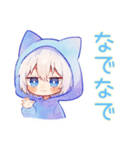 天使な白猫耳パーカーくんの全肯定（個別スタンプ：12）