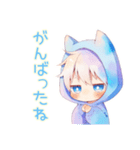 天使な白猫耳パーカーくんの全肯定（個別スタンプ：13）