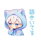 天使な白猫耳パーカーくんの全肯定（個別スタンプ：14）