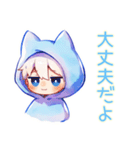天使な白猫耳パーカーくんの全肯定（個別スタンプ：15）