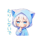 天使な白猫耳パーカーくんの全肯定（個別スタンプ：16）