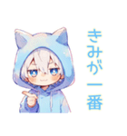 天使な白猫耳パーカーくんの全肯定（個別スタンプ：20）