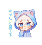 天使な白猫耳パーカーくんの全肯定（個別スタンプ：21）