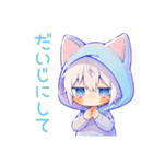 天使な白猫耳パーカーくんの全肯定（個別スタンプ：25）