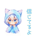 天使な白猫耳パーカーくんの全肯定（個別スタンプ：26）