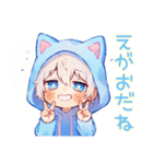 天使な白猫耳パーカーくんの全肯定（個別スタンプ：27）