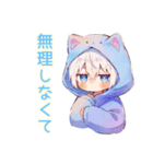天使な白猫耳パーカーくんの全肯定（個別スタンプ：30）