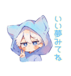 天使な白猫耳パーカーくんの全肯定（個別スタンプ：33）