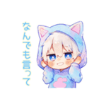 天使な白猫耳パーカーくんの全肯定（個別スタンプ：37）