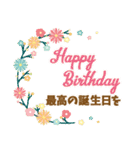 ネコの飛び出す誕生日＆イベント♪（個別スタンプ：3）