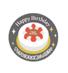 ネコの飛び出す誕生日＆イベント♪（個別スタンプ：5）