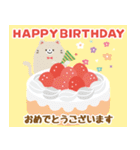 ネコの飛び出す誕生日＆イベント♪（個別スタンプ：6）