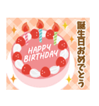 ネコの飛び出す誕生日＆イベント♪（個別スタンプ：7）