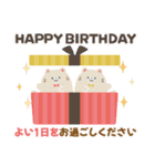 ネコの飛び出す誕生日＆イベント♪（個別スタンプ：8）