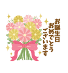 ネコの飛び出す誕生日＆イベント♪（個別スタンプ：9）
