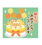 ネコの飛び出す誕生日＆イベント♪（個別スタンプ：10）