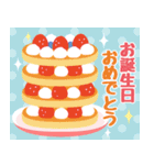 ネコの飛び出す誕生日＆イベント♪（個別スタンプ：11）