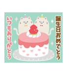 ネコの飛び出す誕生日＆イベント♪（個別スタンプ：12）