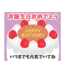 ネコの飛び出す誕生日＆イベント♪（個別スタンプ：13）