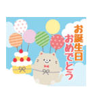 ネコの飛び出す誕生日＆イベント♪（個別スタンプ：14）