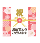 ネコの飛び出す誕生日＆イベント♪（個別スタンプ：16）