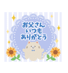 ネコの飛び出す誕生日＆イベント♪（個別スタンプ：19）
