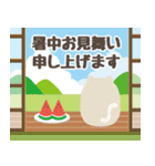 ネコの飛び出す誕生日＆イベント♪（個別スタンプ：20）