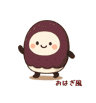 お団子シリーズ1毎日使える可愛いスタンプ！（個別スタンプ：2）