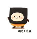 お団子シリーズ1毎日使える可愛いスタンプ！（個別スタンプ：5）