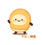 お団子シリーズ1毎日使える可愛いスタンプ！（個別スタンプ：7）