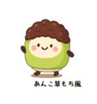 お団子シリーズ1毎日使える可愛いスタンプ！（個別スタンプ：8）