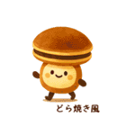 お団子シリーズ1毎日使える可愛いスタンプ！（個別スタンプ：9）