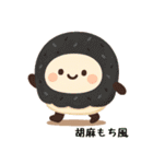 お団子シリーズ1毎日使える可愛いスタンプ！（個別スタンプ：10）