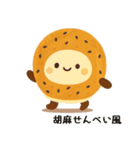 お団子シリーズ1毎日使える可愛いスタンプ！（個別スタンプ：12）