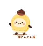 お団子シリーズ1毎日使える可愛いスタンプ！（個別スタンプ：13）