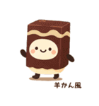 お団子シリーズ1毎日使える可愛いスタンプ！（個別スタンプ：14）