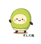 お団子シリーズ1毎日使える可愛いスタンプ！（個別スタンプ：17）