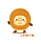 お団子シリーズ1毎日使える可愛いスタンプ！（個別スタンプ：18）