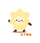 お団子シリーズ1毎日使える可愛いスタンプ！（個別スタンプ：19）