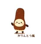 お団子シリーズ1毎日使える可愛いスタンプ！（個別スタンプ：20）