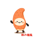 お団子シリーズ1毎日使える可愛いスタンプ！（個別スタンプ：21）