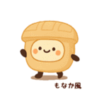 お団子シリーズ1毎日使える可愛いスタンプ！（個別スタンプ：22）