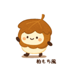 お団子シリーズ1毎日使える可愛いスタンプ！（個別スタンプ：23）