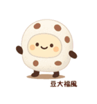 お団子シリーズ1毎日使える可愛いスタンプ！（個別スタンプ：24）