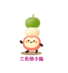 お団子シリーズ1毎日使える可愛いスタンプ！（個別スタンプ：25）