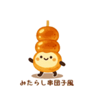 お団子シリーズ1毎日使える可愛いスタンプ！（個別スタンプ：26）