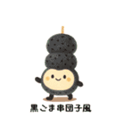 お団子シリーズ1毎日使える可愛いスタンプ！（個別スタンプ：28）