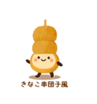 お団子シリーズ1毎日使える可愛いスタンプ！（個別スタンプ：29）